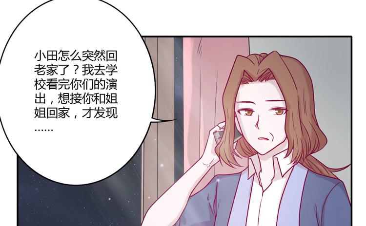 还剩多少时间呢？40