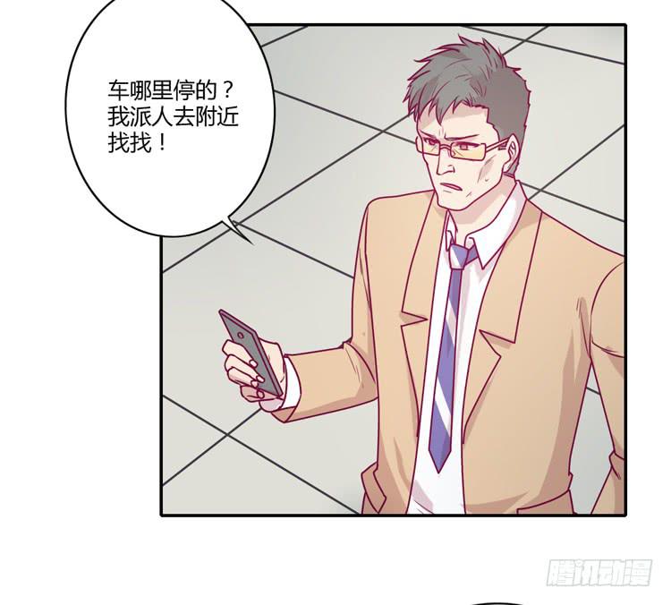 蕾蕾不见了？！17