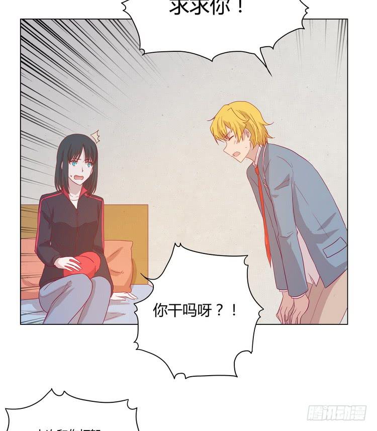 去死吧！傻狗！49
