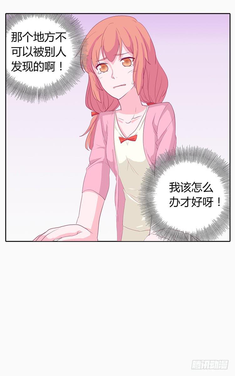 秘密要暴露了！39