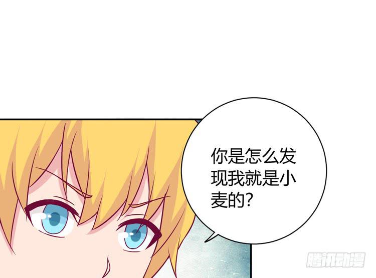 我会告诉她的40