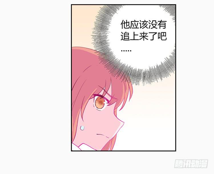 他看到了我的内…20