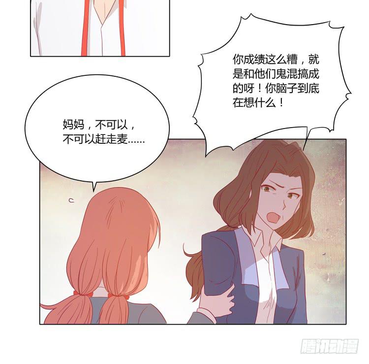 你还有没有廉耻？！12
