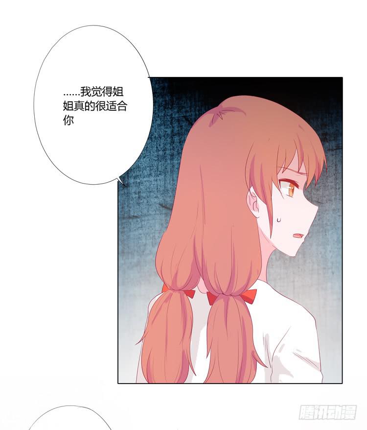 麦的吻9
