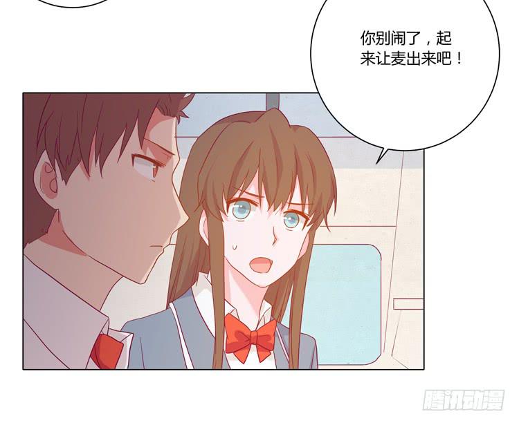 爷爷，我要见小麦！10