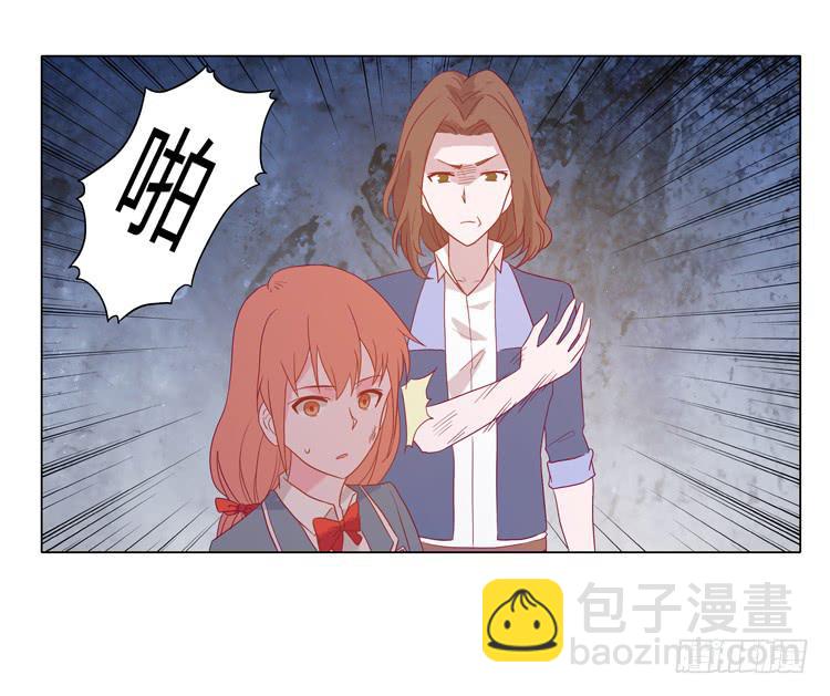 你还有没有廉耻？！6