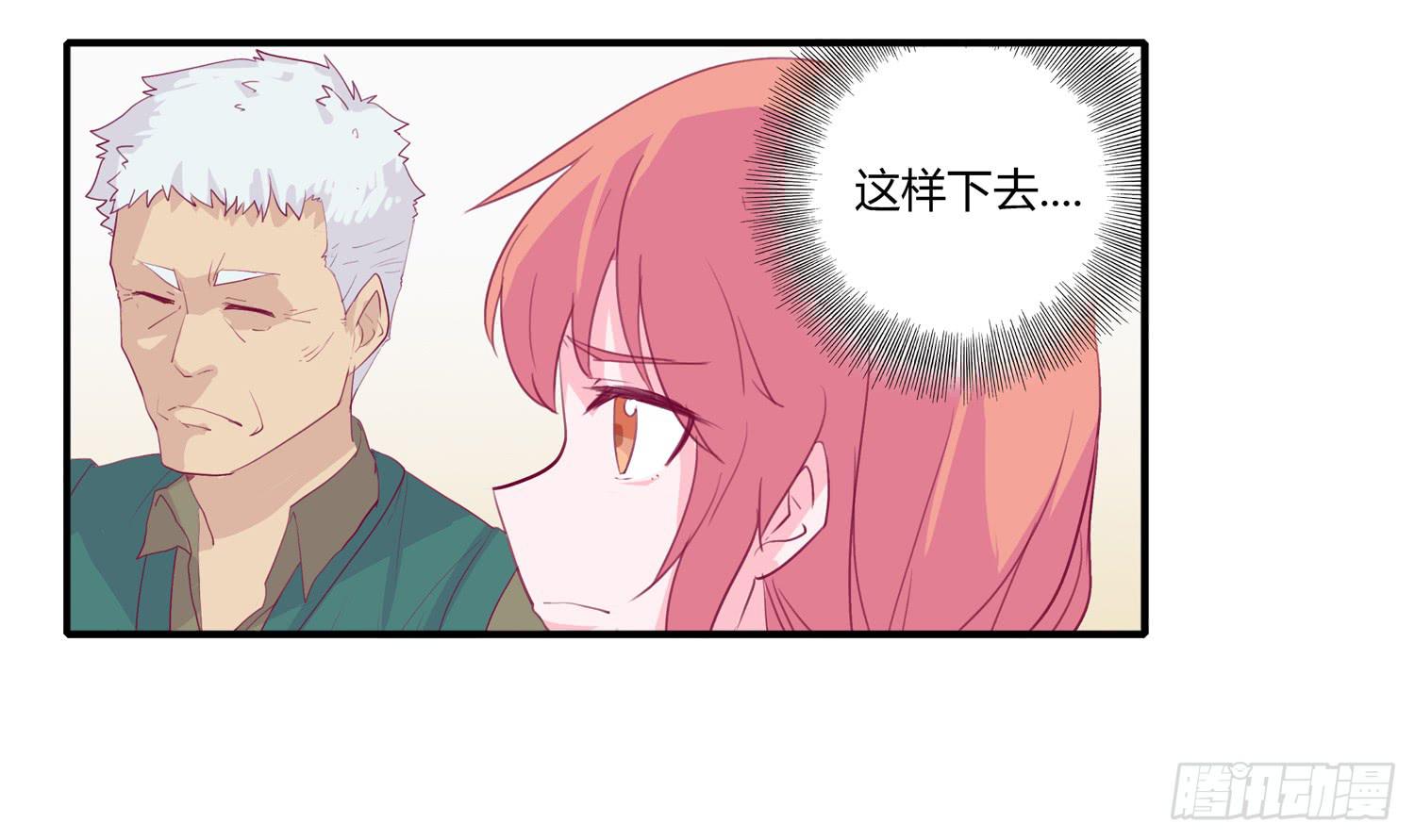 救命啊！这里好可怕！3