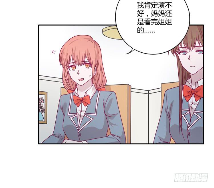 静静的等待消失…49
