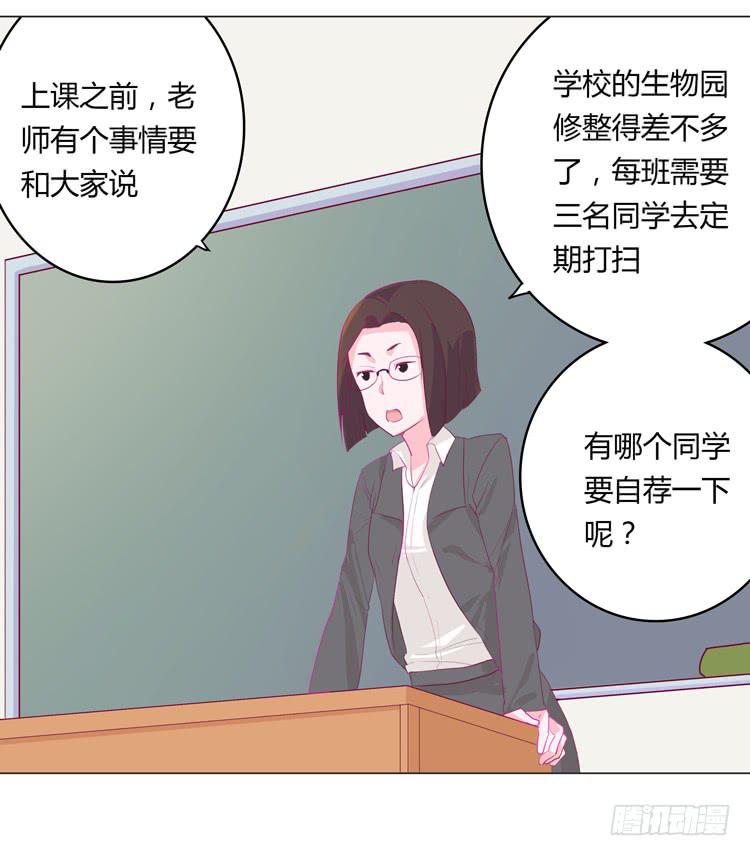 蛇钻到衣服里了！17