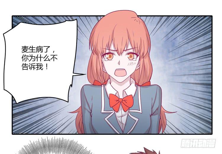 是我太懦弱了31