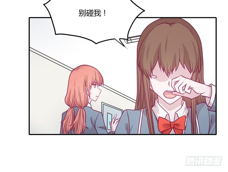 你为什么不相信我？23