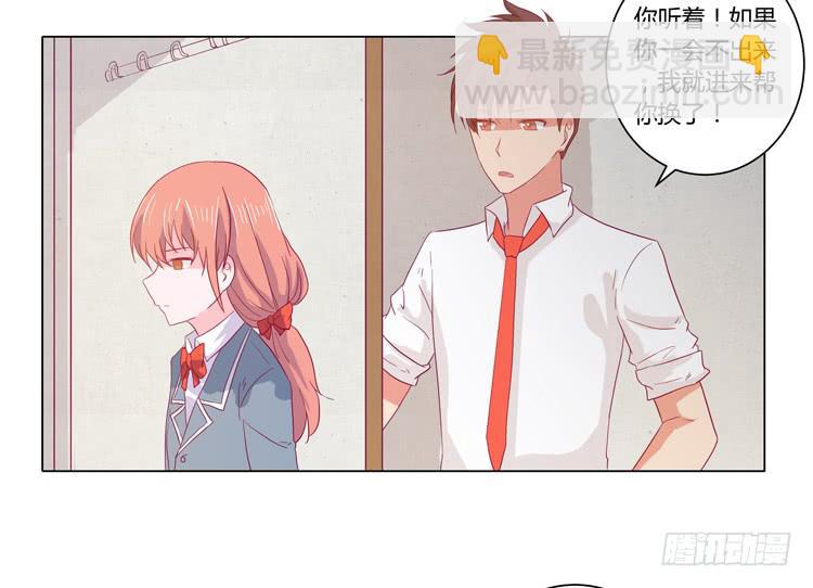 他竟然拒绝了我…39