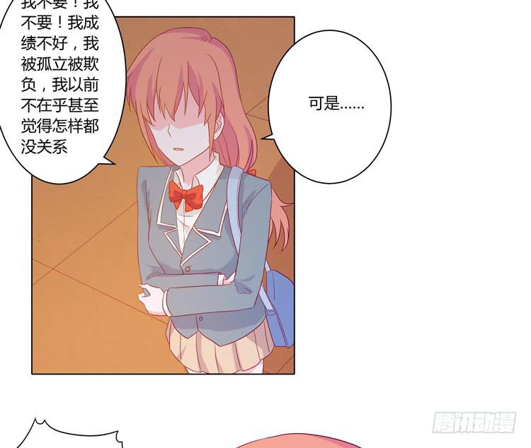 小田，我带你走！34