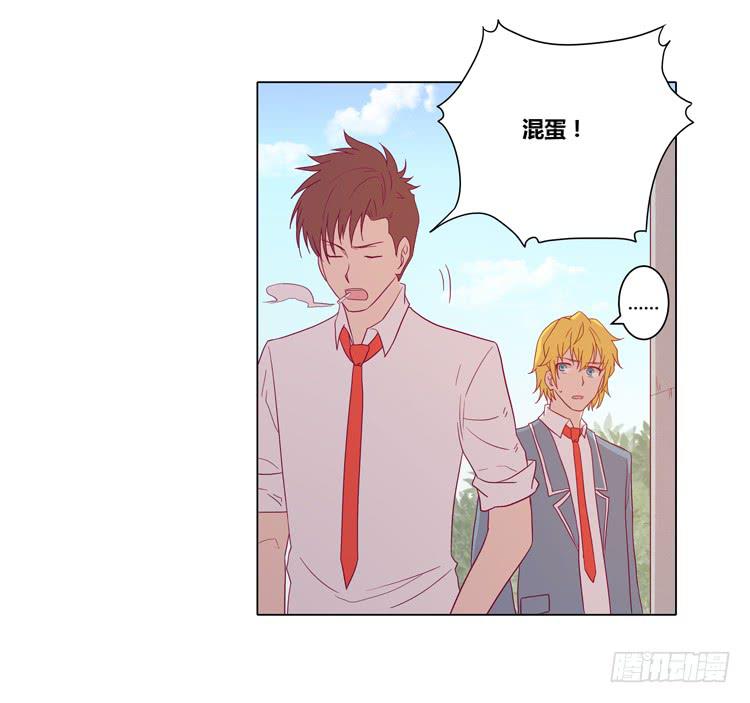 你是怎样变成人的？！11