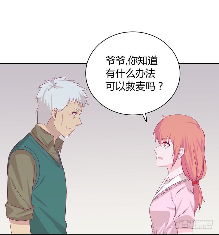 为什么你不告诉我？20