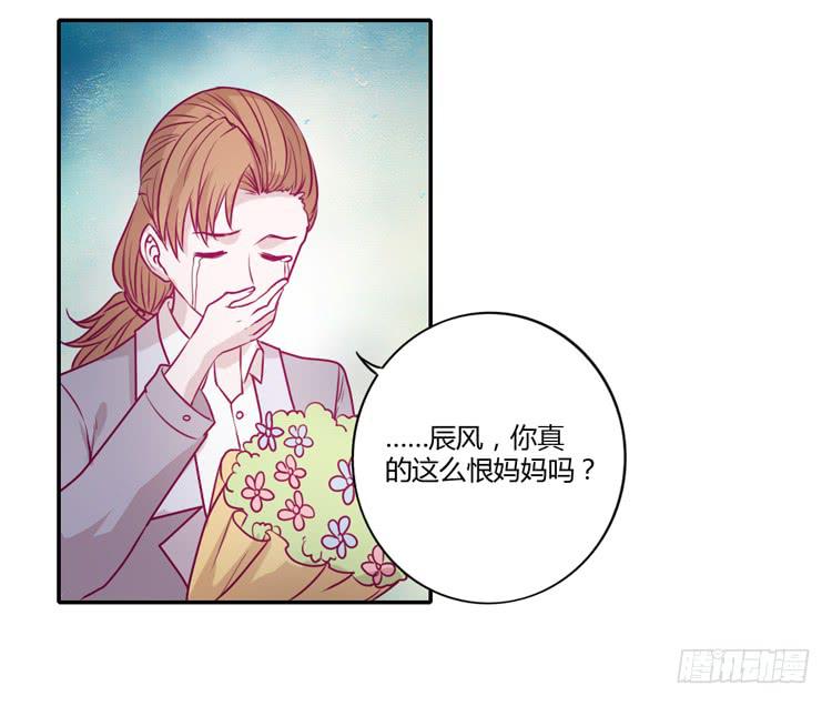 我不会让你们在一起的！16