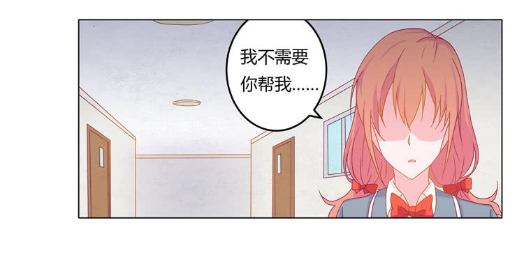 相信小田是理所当然的6