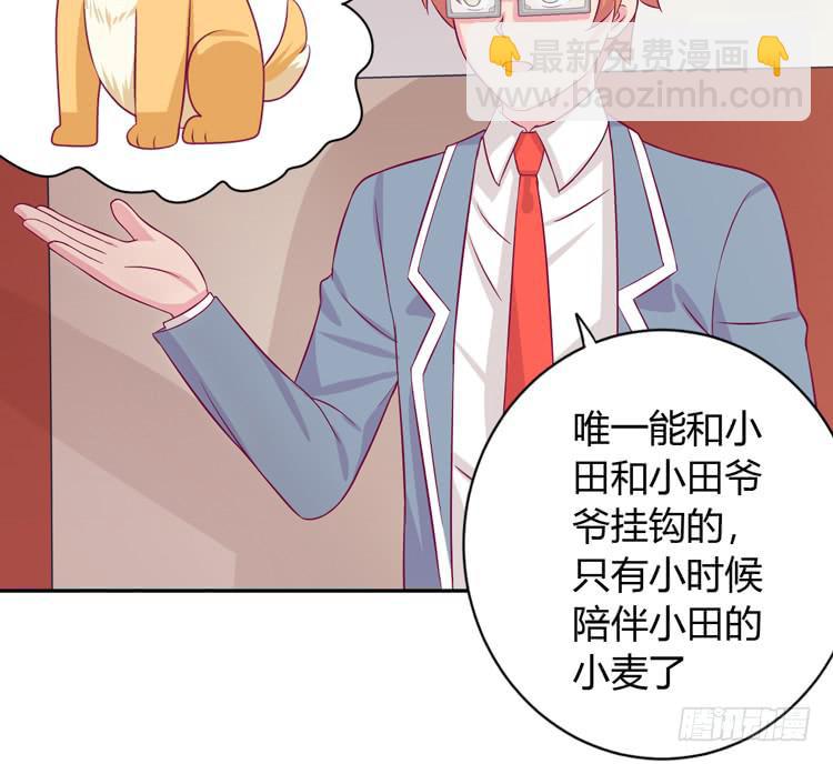 就这么甘心认输吗？31