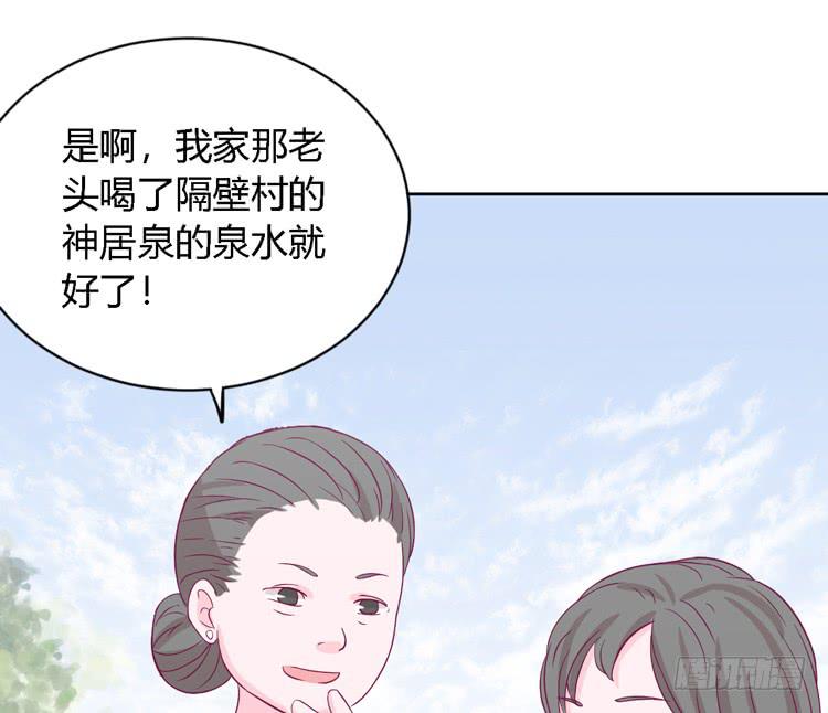 我有护卫了41