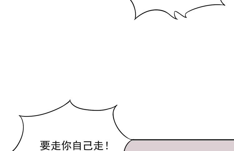 大家快点离开这里！31