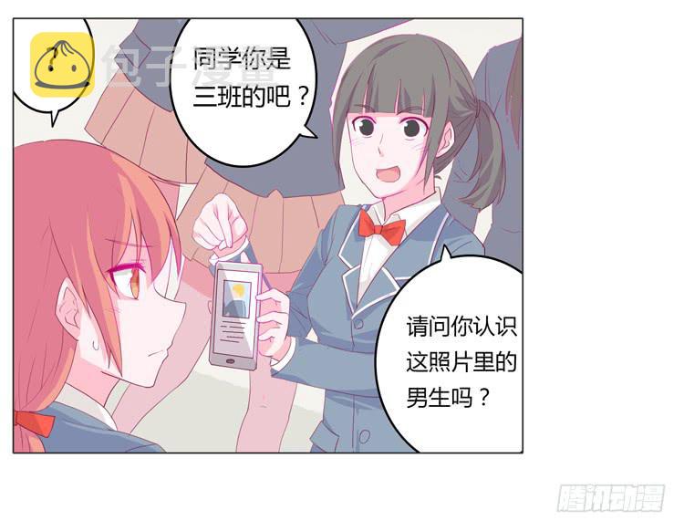 又萌又帅的蓝孩纸13