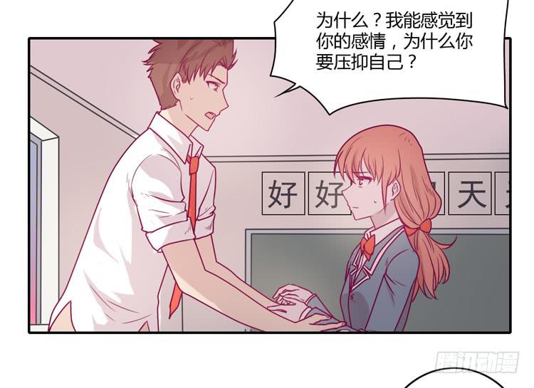小田，你该知道真相了2