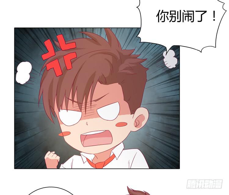 他竟然拒绝了我…35