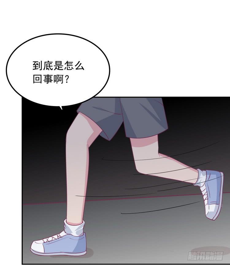 辰风，我不介意你的过去。26