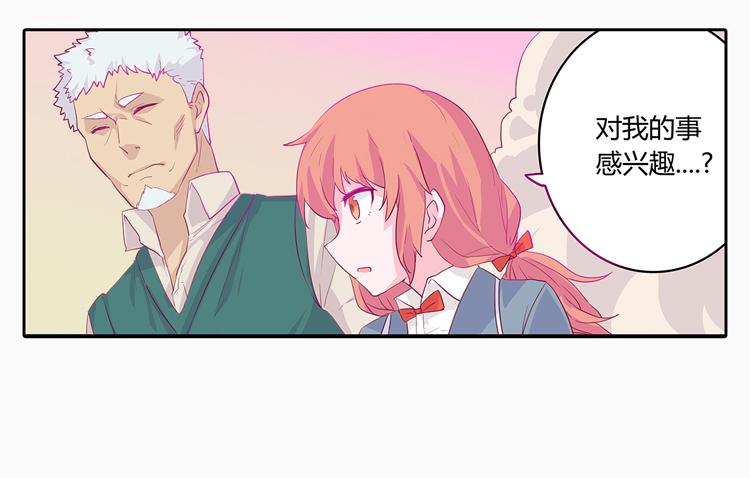 他好像一条狗哎…25