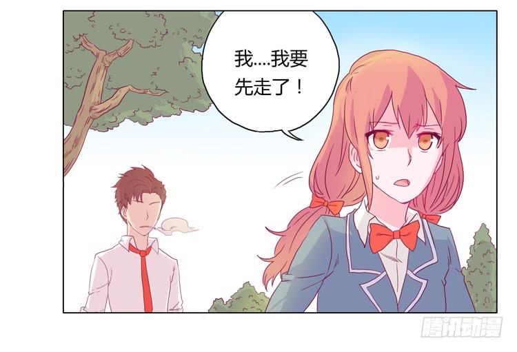 别逼我…29