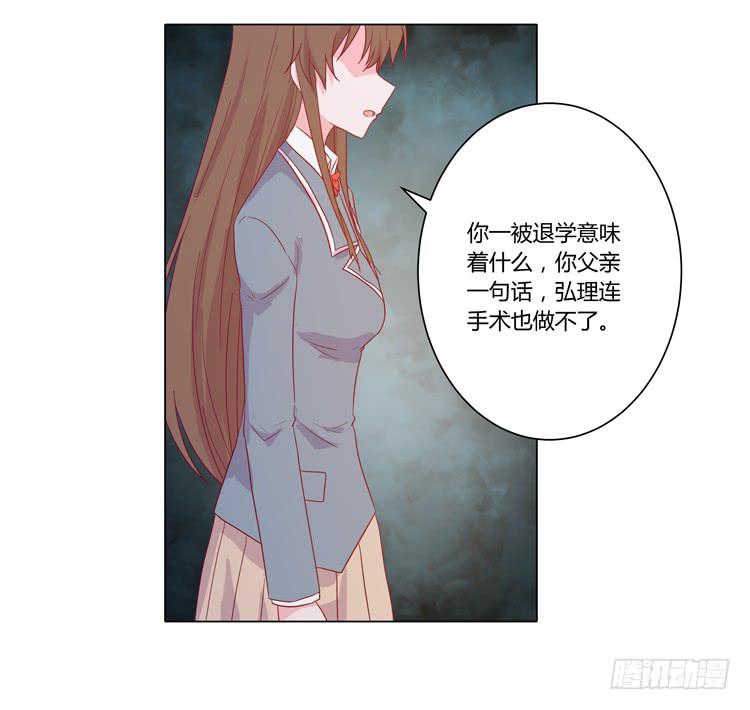 别搂着我睡！恶心死了！48