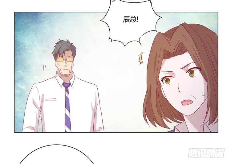 辰风的过去16