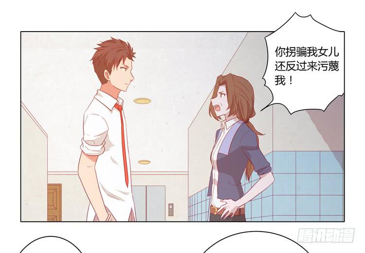 我妈来了，你爸也来了21