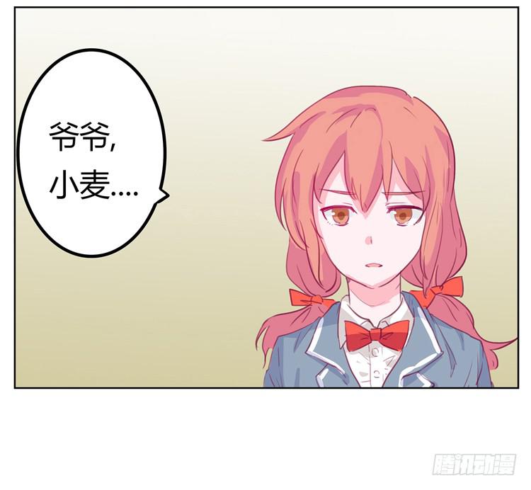 你给我把衣服脱了？！！44