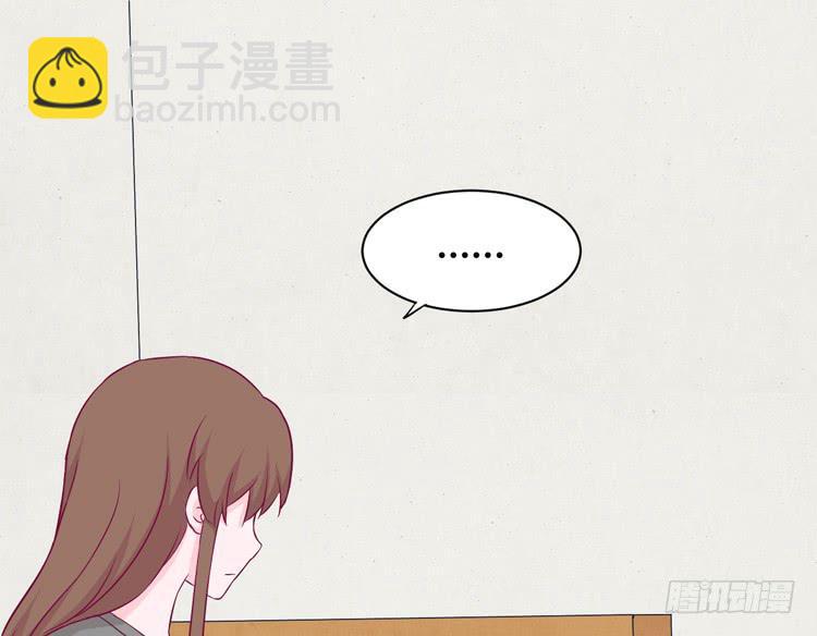 我会告诉她的10