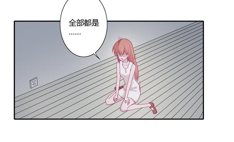 什么？！他要自杀？！15