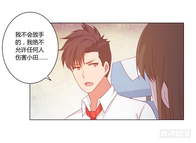 爷爷，我要见小麦！21