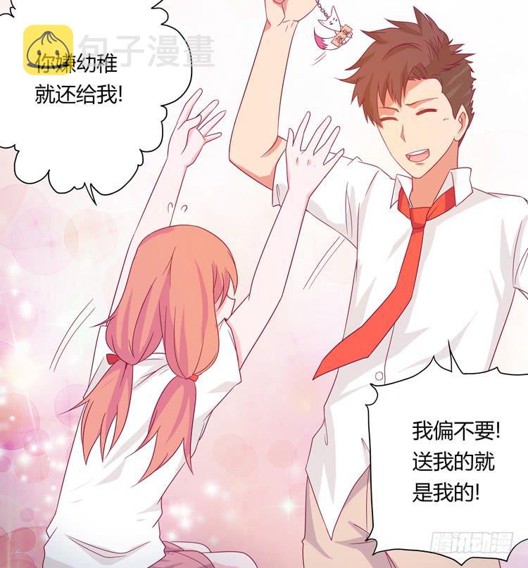 无法抑制的喜欢18