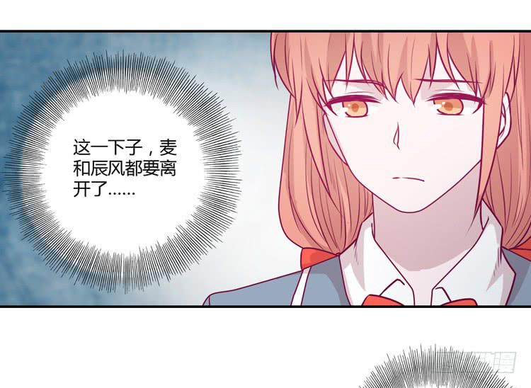 我会一直等你47