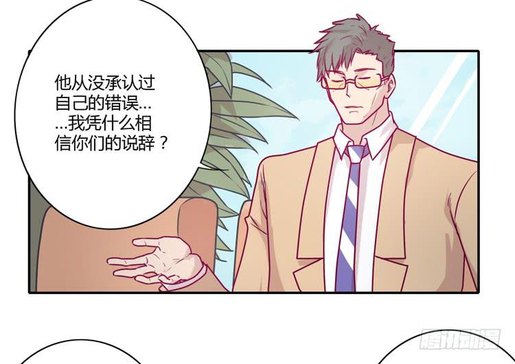 就这样等待他的离开吗？48