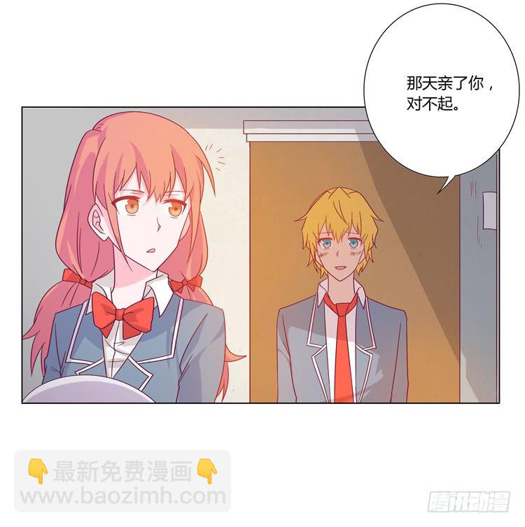 一条狗的使命27