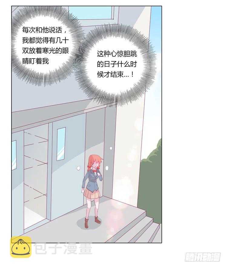 又萌又帅的蓝孩纸27