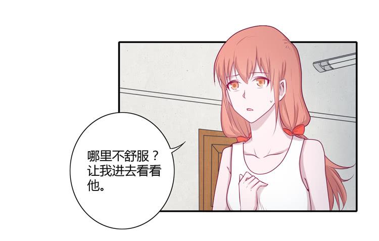 我要留在麦的身边19