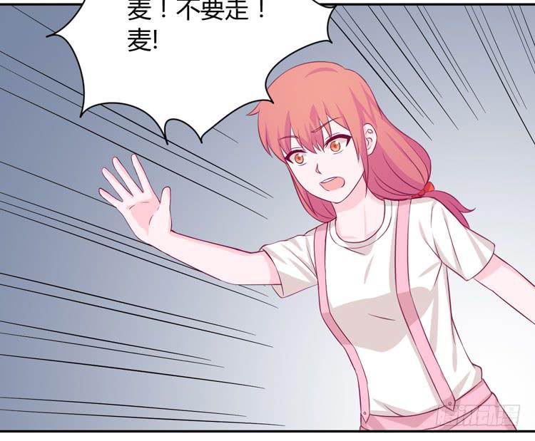 你不要碰我啦！15