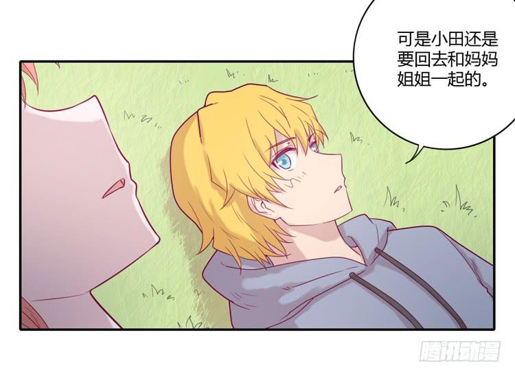 一直陪你走到最后…38