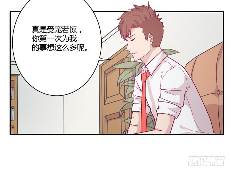 蕾蕾不见了？！10