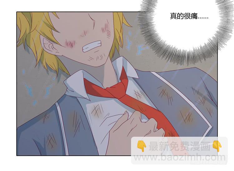 混蛋！你把她当什么了30