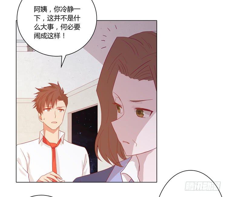 你还有没有廉耻？！14