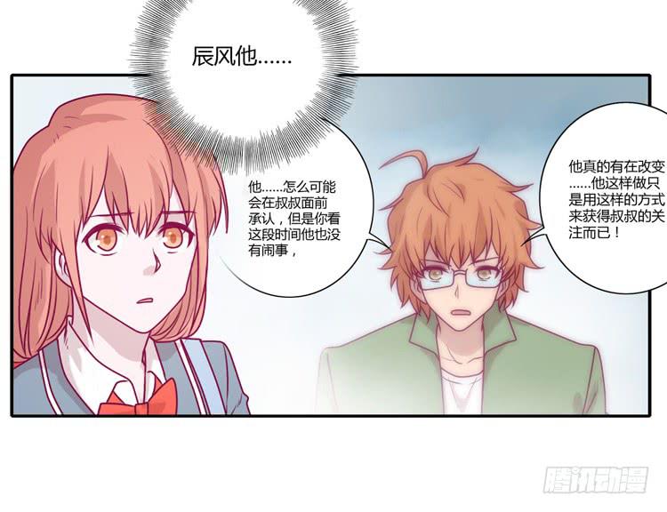 让我留在你身边…26