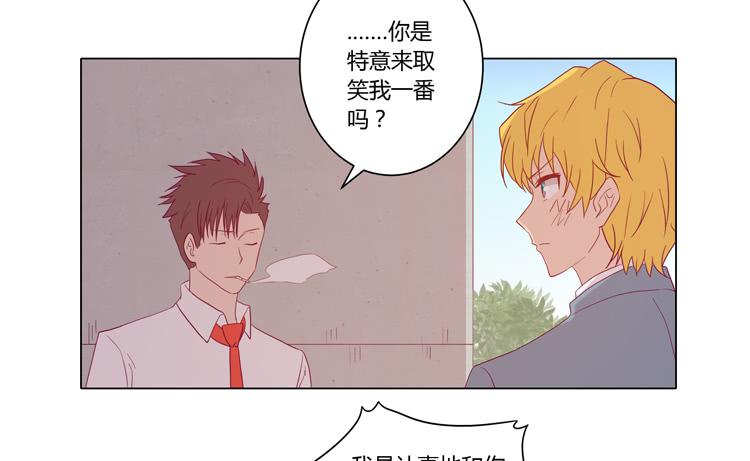 你是怎样变成人的？！7